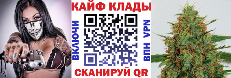 Купить наркотики Якутск Марихуана  Бутират  Гашиш  Меф 