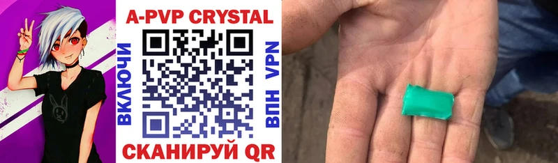 kraken ССЫЛКА дарнет шоп Якутск Alfa_PVP крисы CK