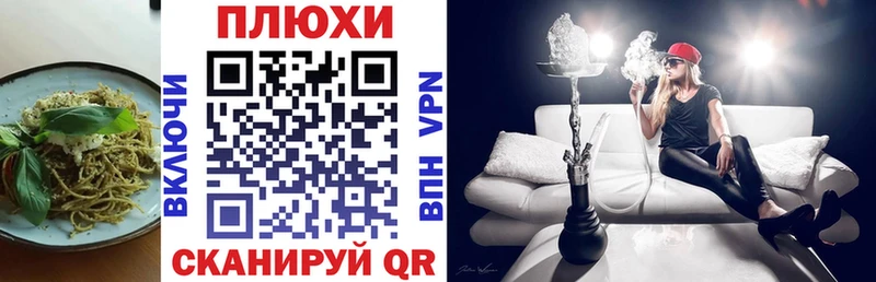 где продают наркотики  Якутск  Еда ТГК марихуана 