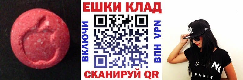 нарко площадка как зайти  MEGA онион  Якутск  Экстази ешки 