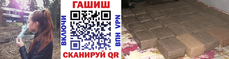 как найти   Якутск  Гашиш гарик 