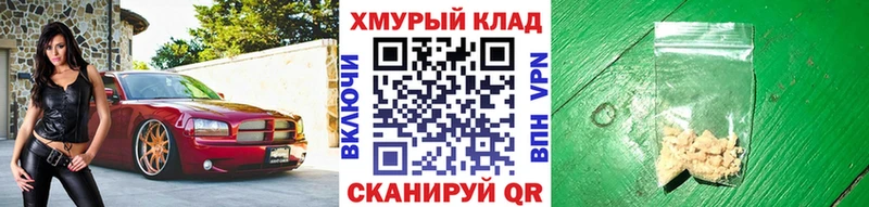 ГЕРОИН белый  OMG как войти  Якутск 