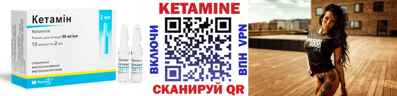 даркнет сайт  Якутск  kraken как зайти  КЕТАМИН VHQ 