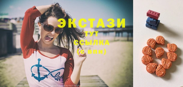 марихуана Бугульма