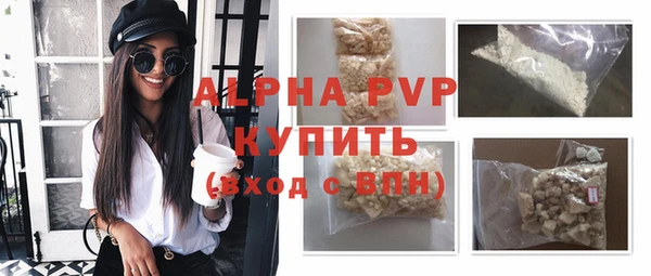 марихуана Бугульма