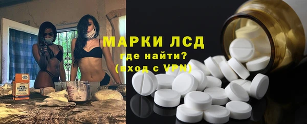 бутик Бронницы