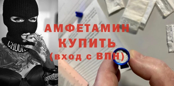 марихуана Бугульма