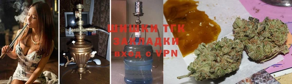 марихуана Бугульма