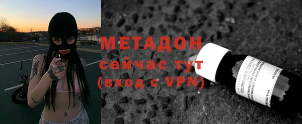 марихуана Бугульма