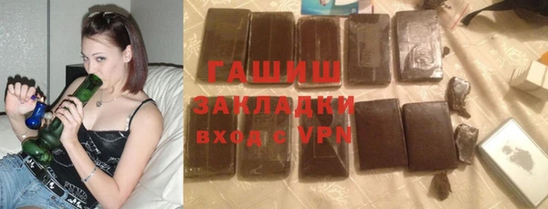 бутик Бронницы
