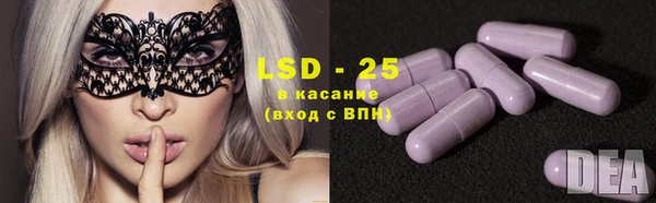 бутик Бронницы