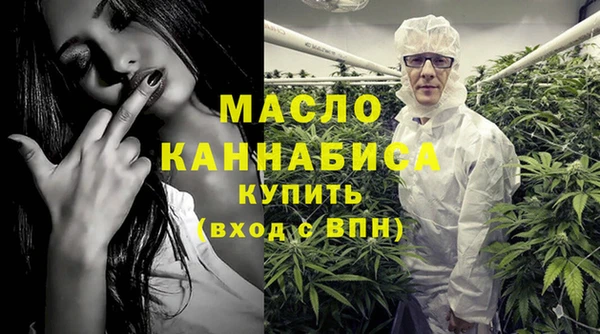 марихуана Бугульма