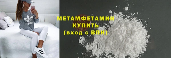 бутик Бронницы
