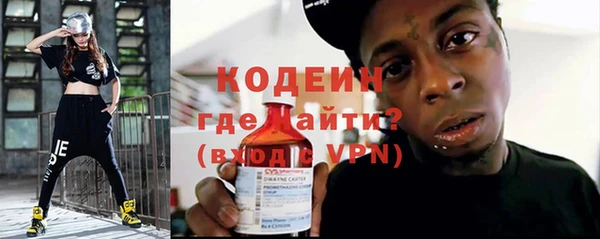 бутик Бронницы