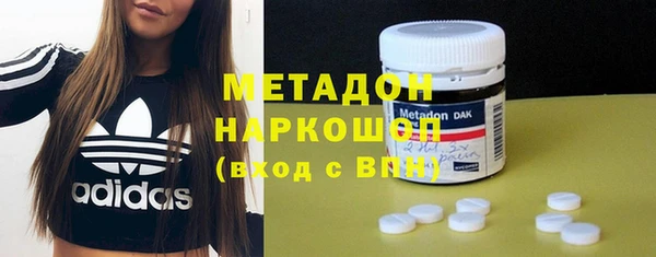 бутик Бронницы