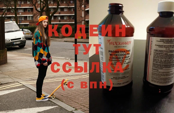 марихуана Бугульма