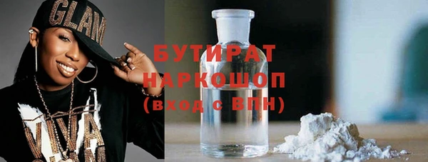 бутик Бронницы