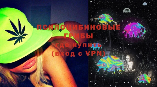 марихуана Бугульма