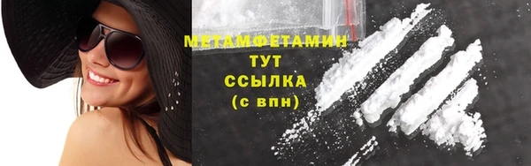 бутик Бронницы
