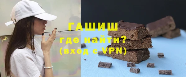 бутик Бронницы