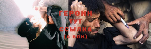 марихуана Бугульма