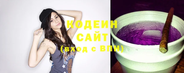 марихуана Бугульма