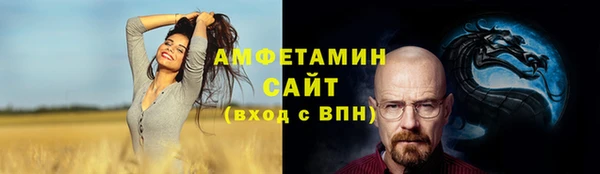 марихуана Бугульма