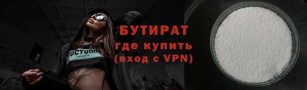 марихуана Бугульма