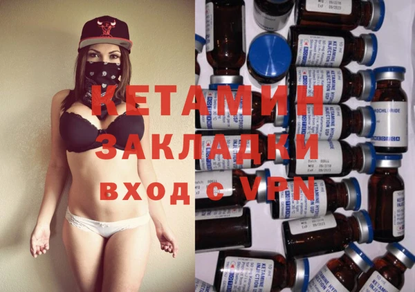 бутик Бронницы