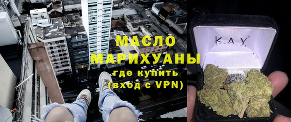 бутик Бронницы