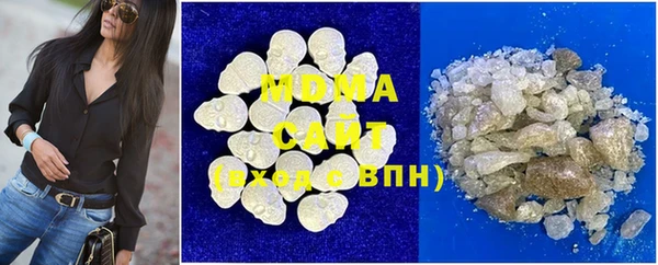 марихуана Бугульма