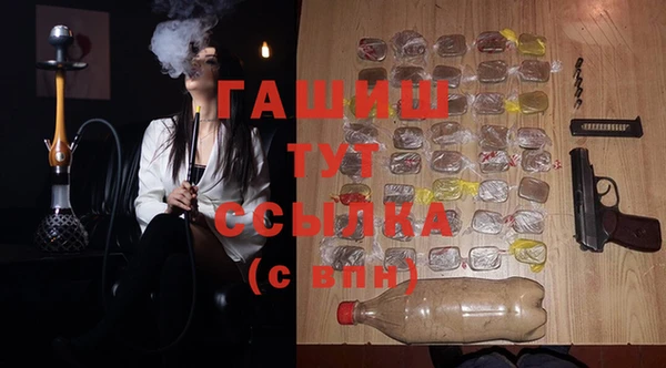 бутик Бронницы
