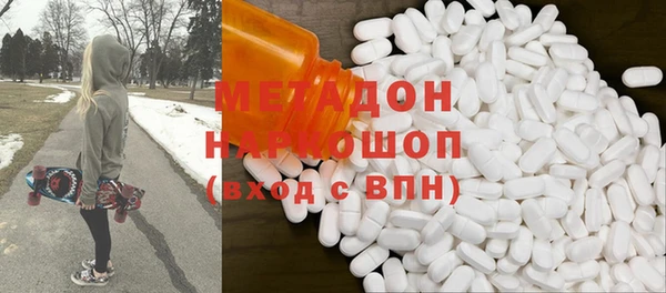 бутик Бронницы