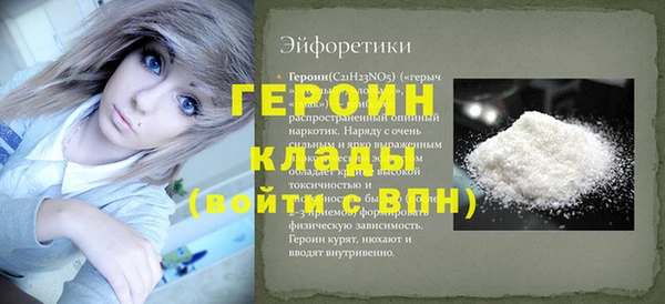 бутик Бронницы