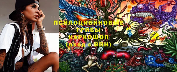 марихуана Верхнеуральск