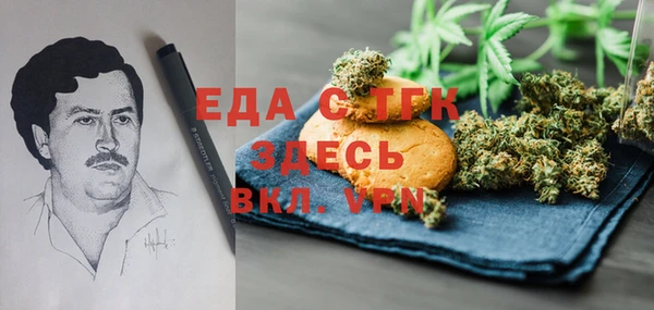 марихуана Бугульма