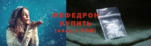 MESCALINE Верея