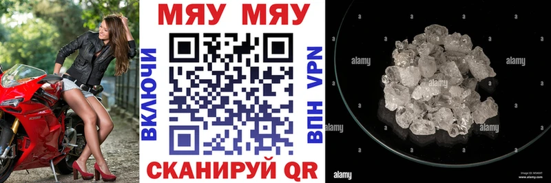 Меф  Якутск