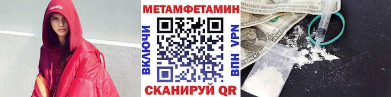 Первитин винт  OMG ONION  Якутск 