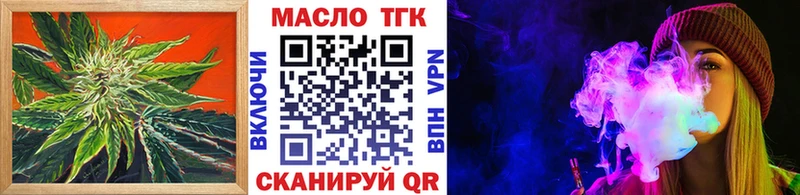 Дистиллят ТГК жижа  дарк нет какой сайт  Якутск 