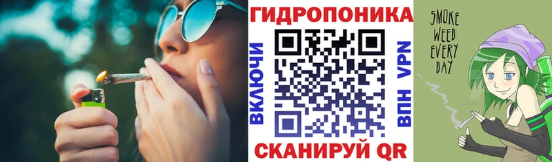 Конопля марихуана где найти MEGA ссылка Якутск